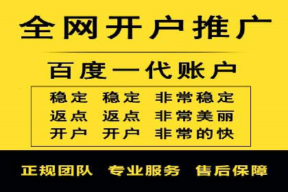 房地产行业SEM关键词投放技巧与效果